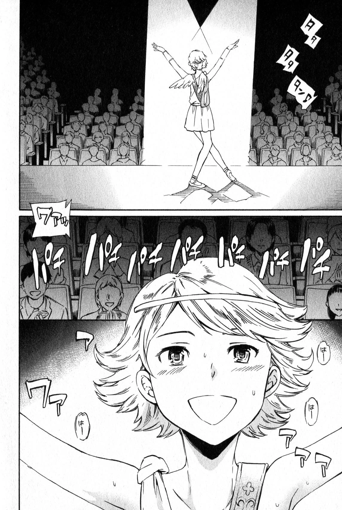 絢爛たるグランドセーヌ 第6話 - 3