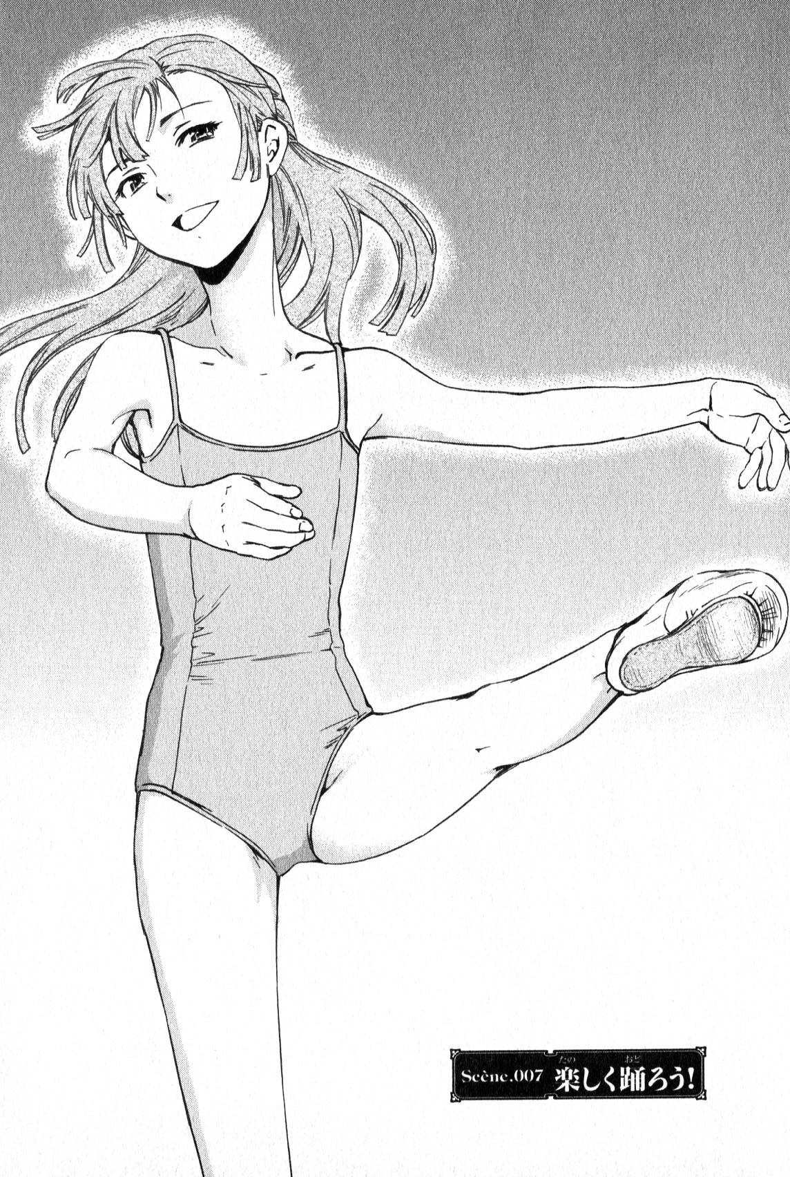 絢爛たるグランドセーヌ 第7話 - 1