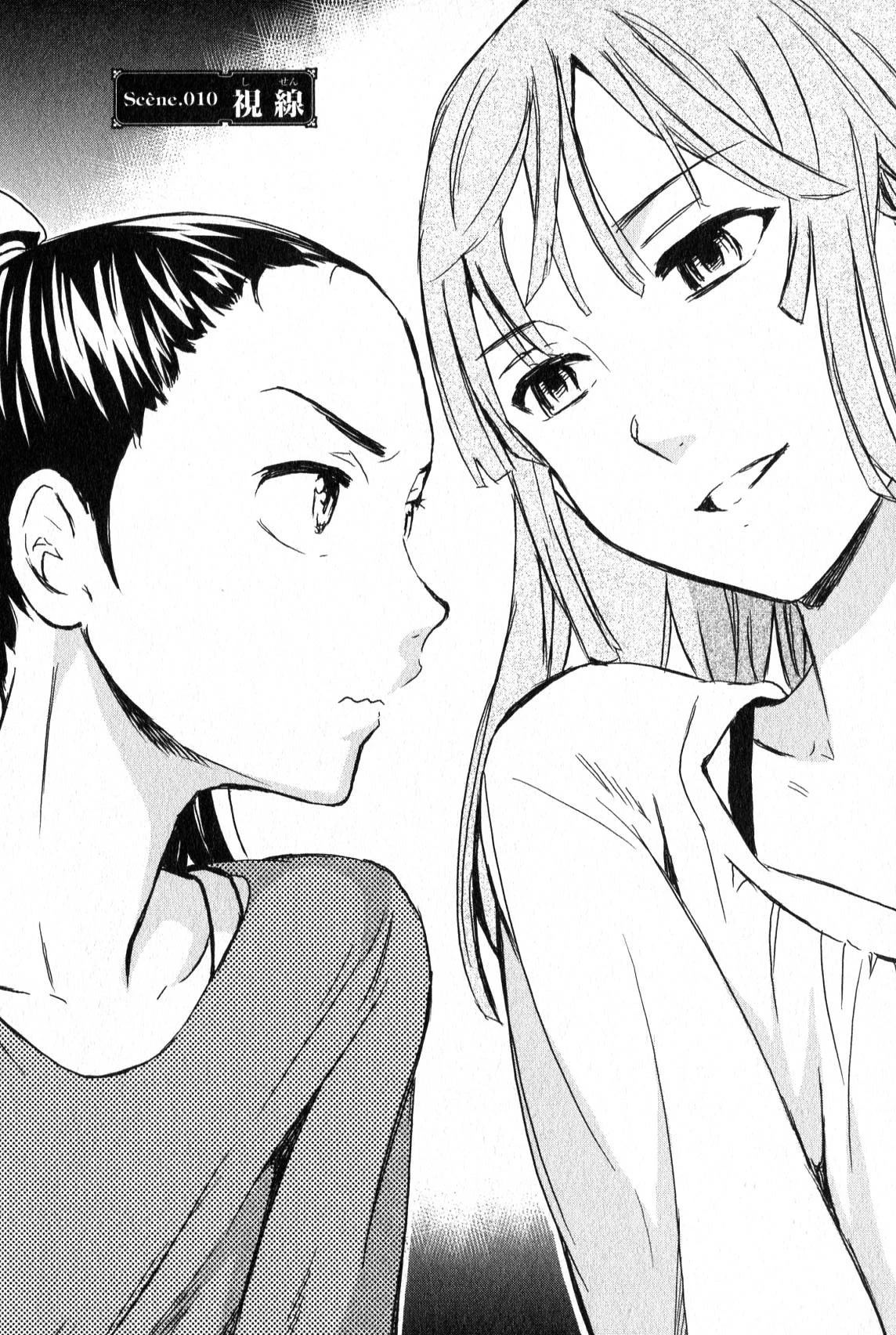 絢爛たるグランドセーヌ 第10話 - 2