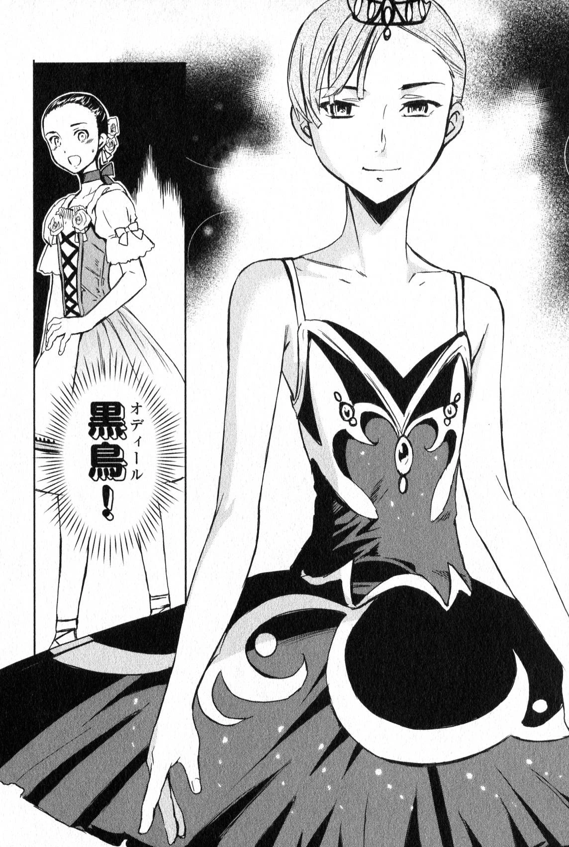 絢爛たるグランドセーヌ 第10話 - 34