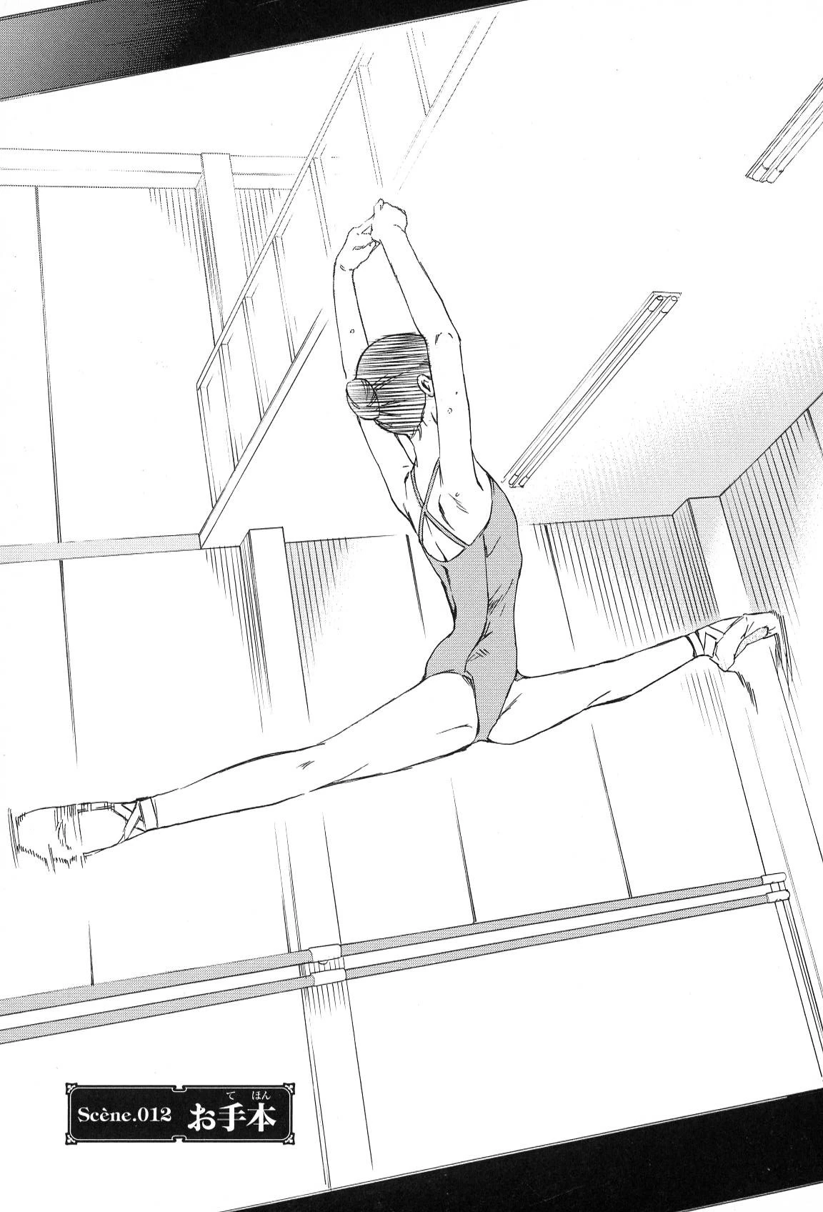 絢爛たるグランドセーヌ 第12話 - 5