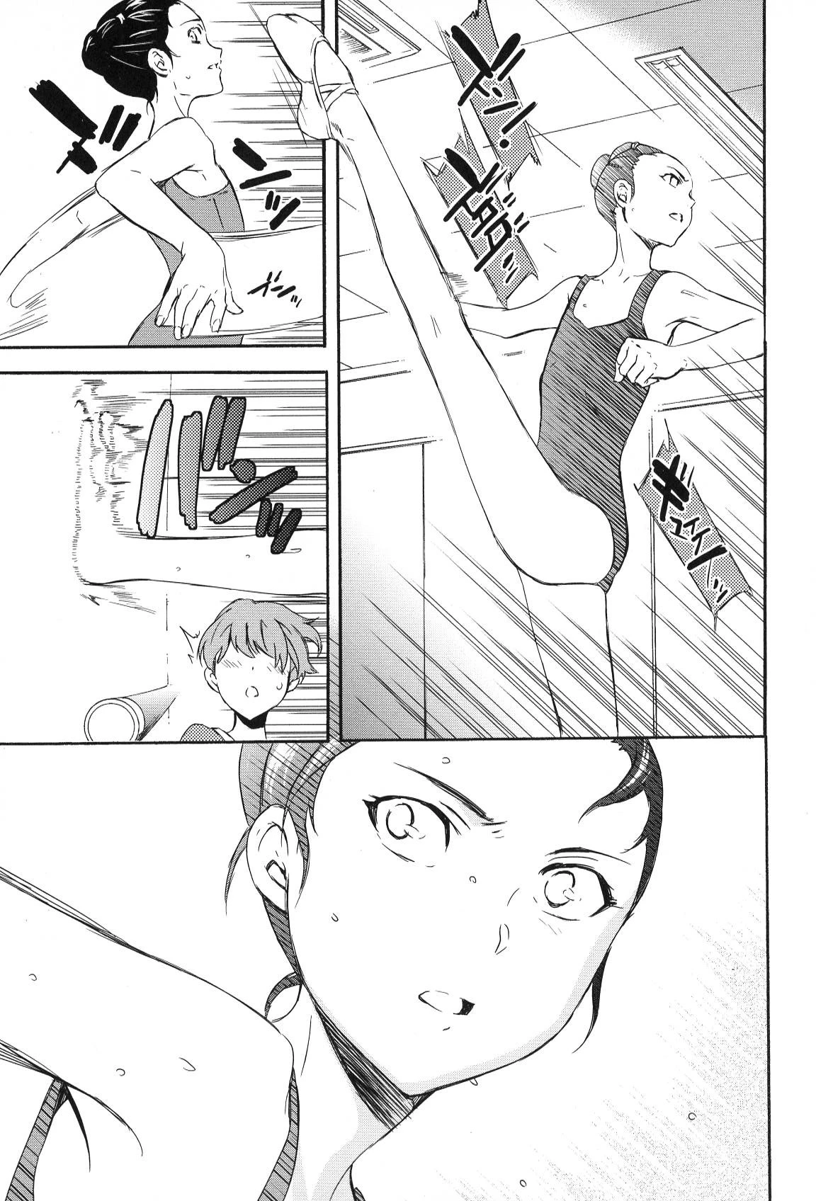 絢爛たるグランドセーヌ 第14話 - 68