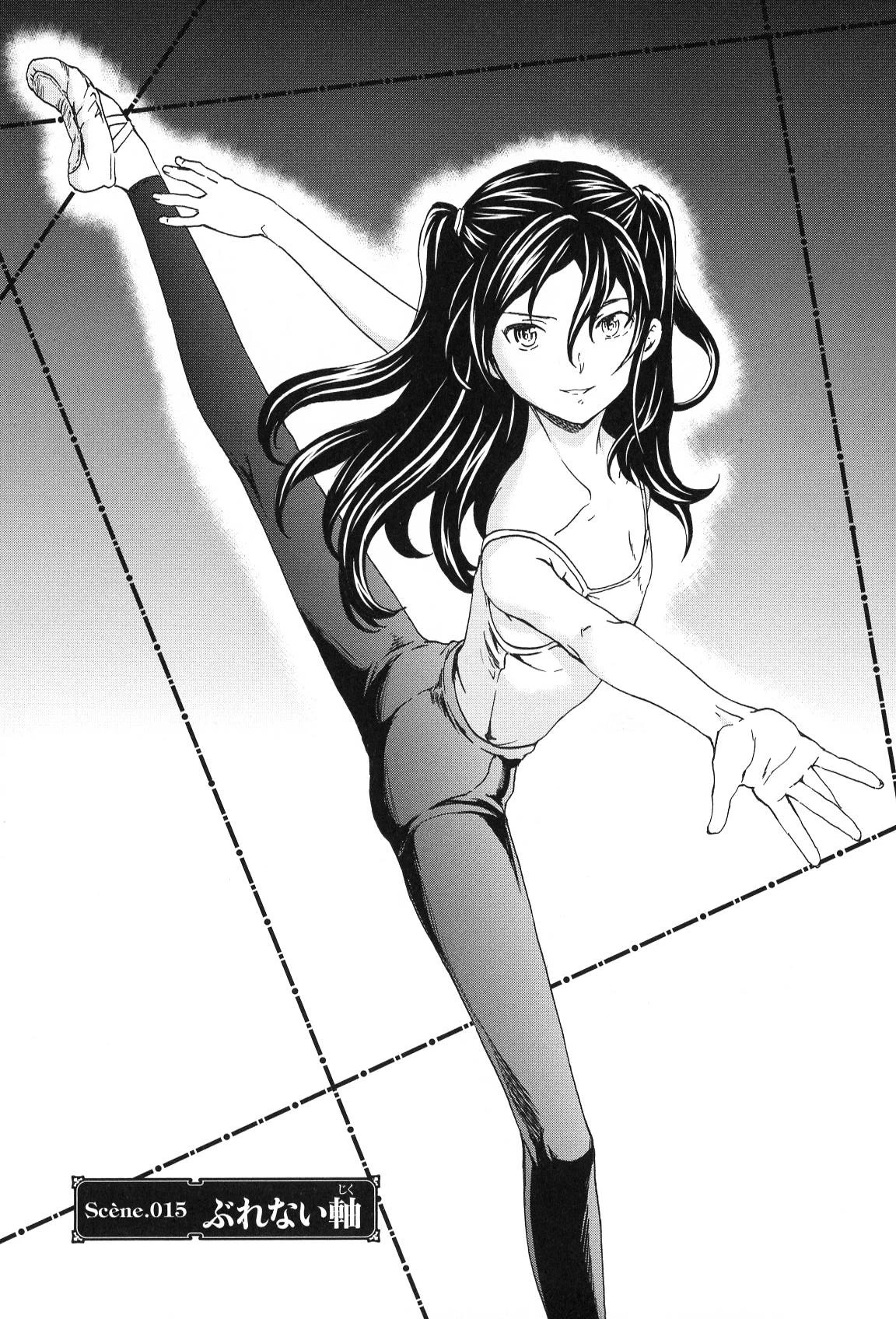 絢爛たるグランドセーヌ 第15話 - 1