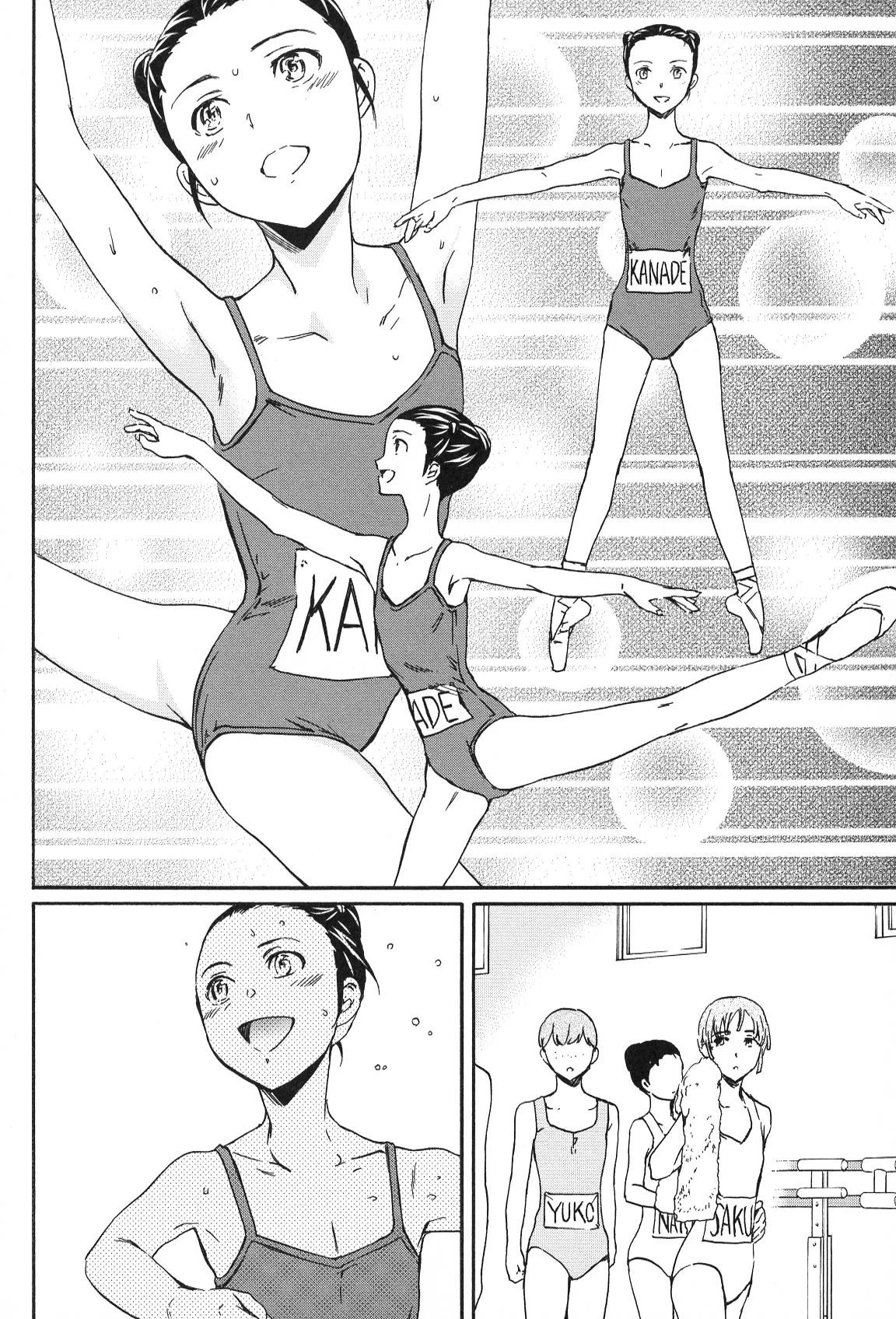 絢爛たるグランドセーヌ 第16話 - 42