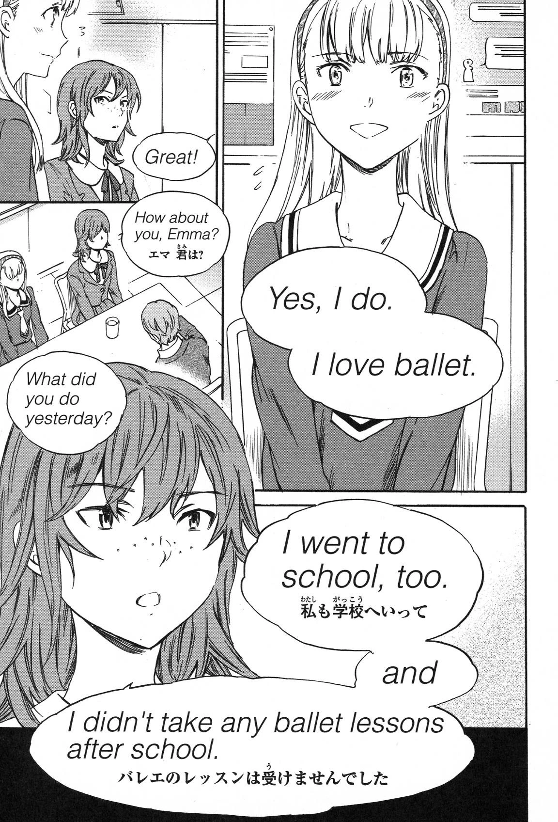 絢爛たるグランドセーヌ 第18話 - 25