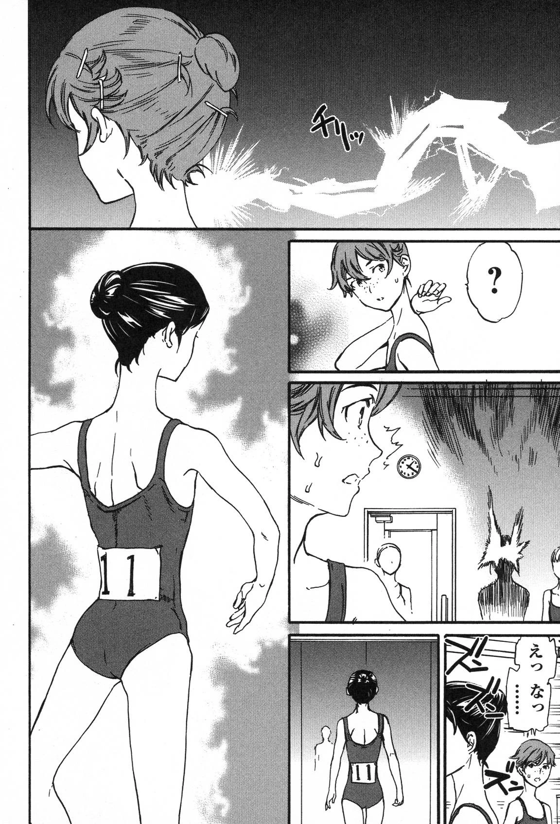 絢爛たるグランドセーヌ 第19話 - 23