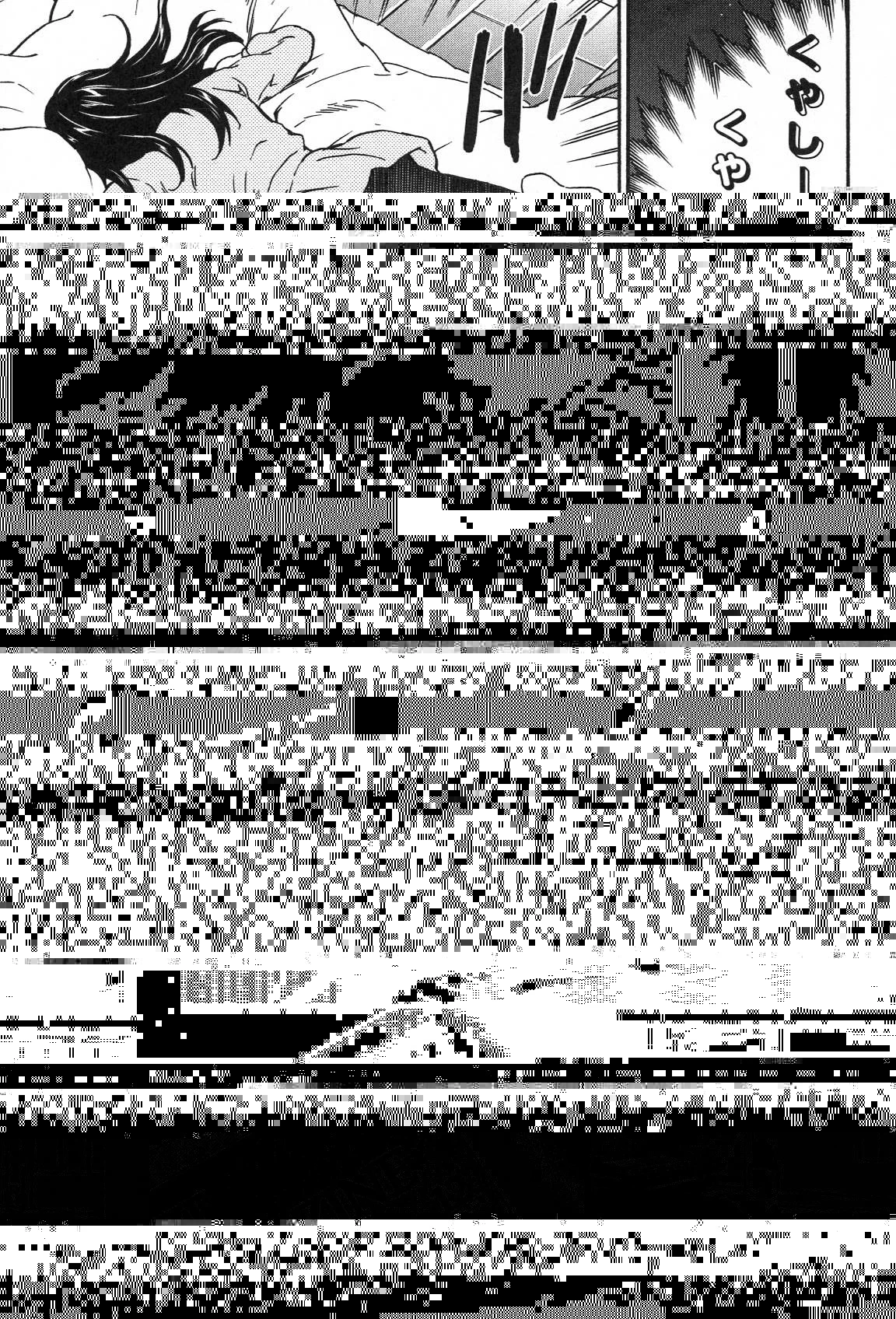 絢爛たるグランドセーヌ 第19話 - 47