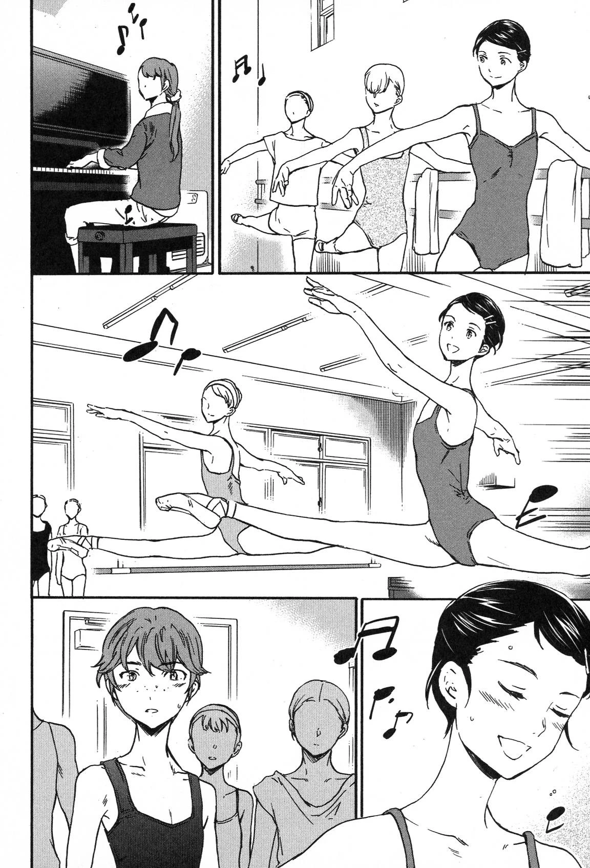 絢爛たるグランドセーヌ 第20話 - 28