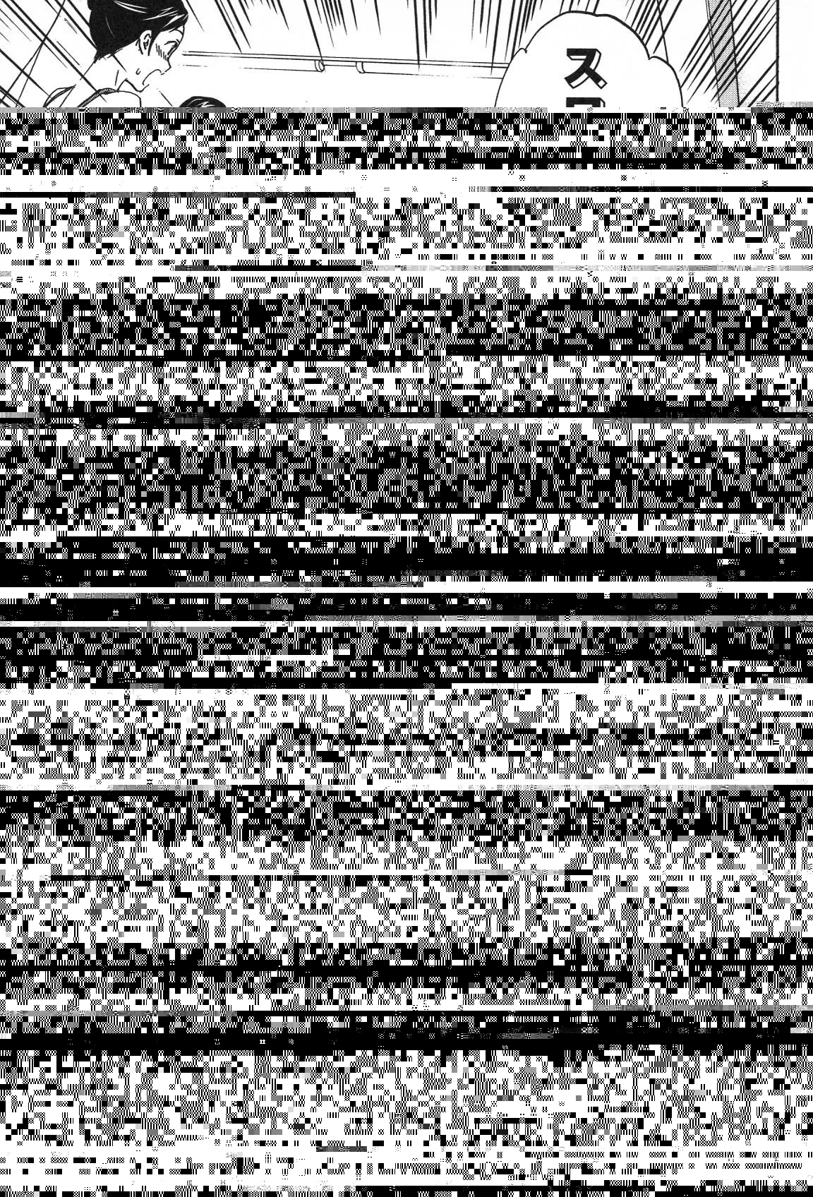 絢爛たるグランドセーヌ 第20話 - 34