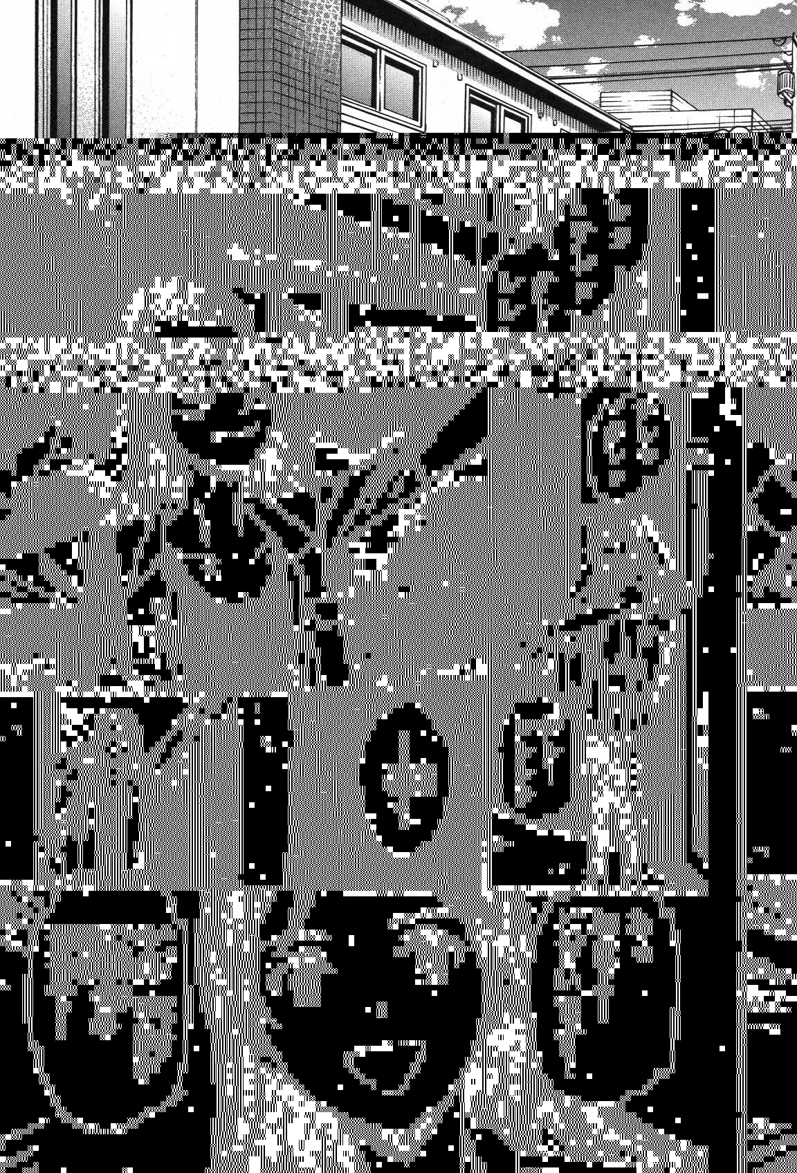 絢爛たるグランドセーヌ 第21話 - 3