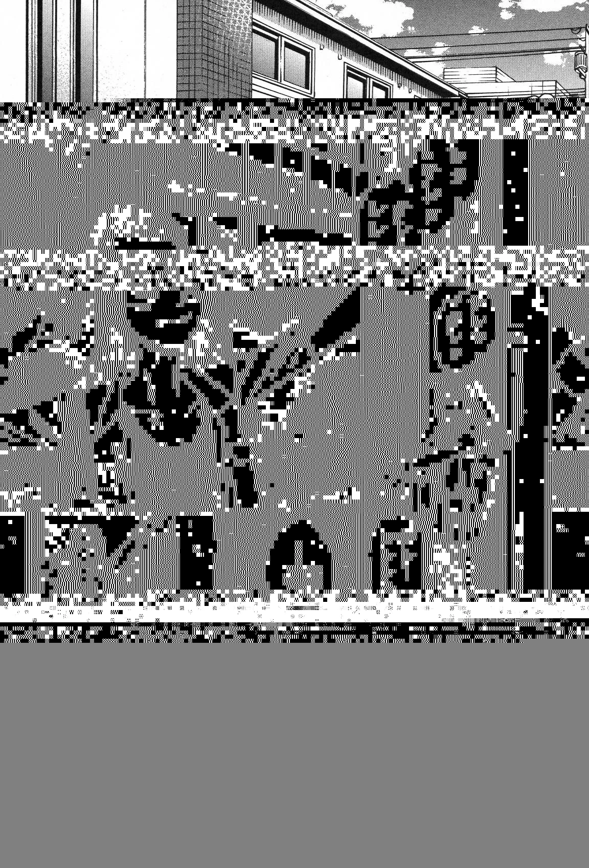 絢爛たるグランドセーヌ 第21話 - 6