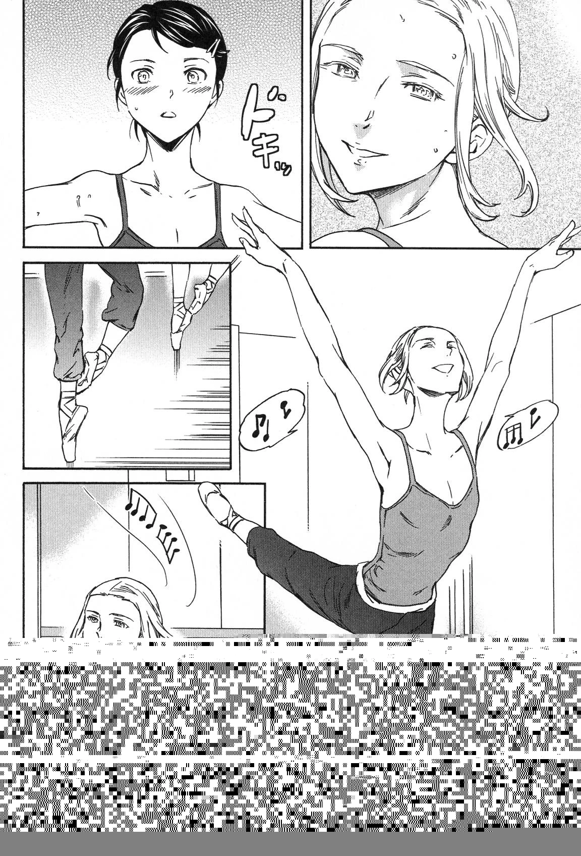 絢爛たるグランドセーヌ 第21話 - 11