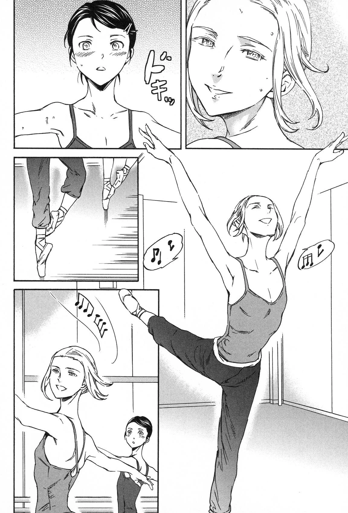 絢爛たるグランドセーヌ 第21話 - 22