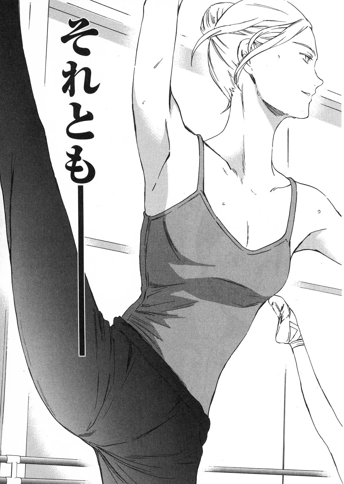 絢爛たるグランドセーヌ 第21話 - 36