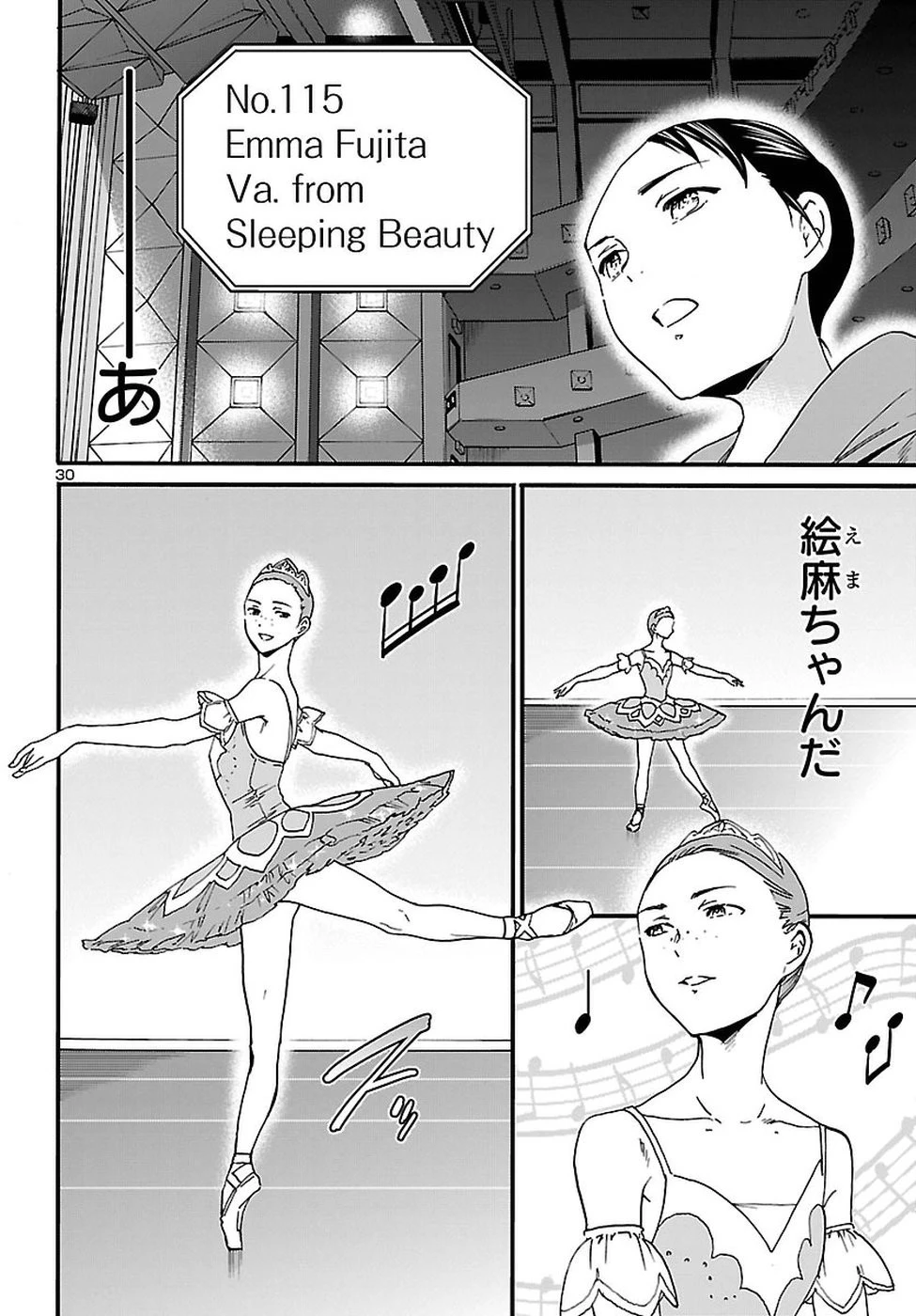 絢爛たるグランドセーヌ 第61話 - 30