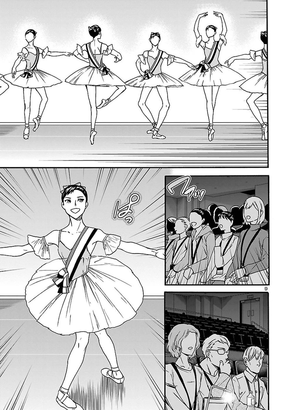 絢爛たるグランドセーヌ 第62話 - 9