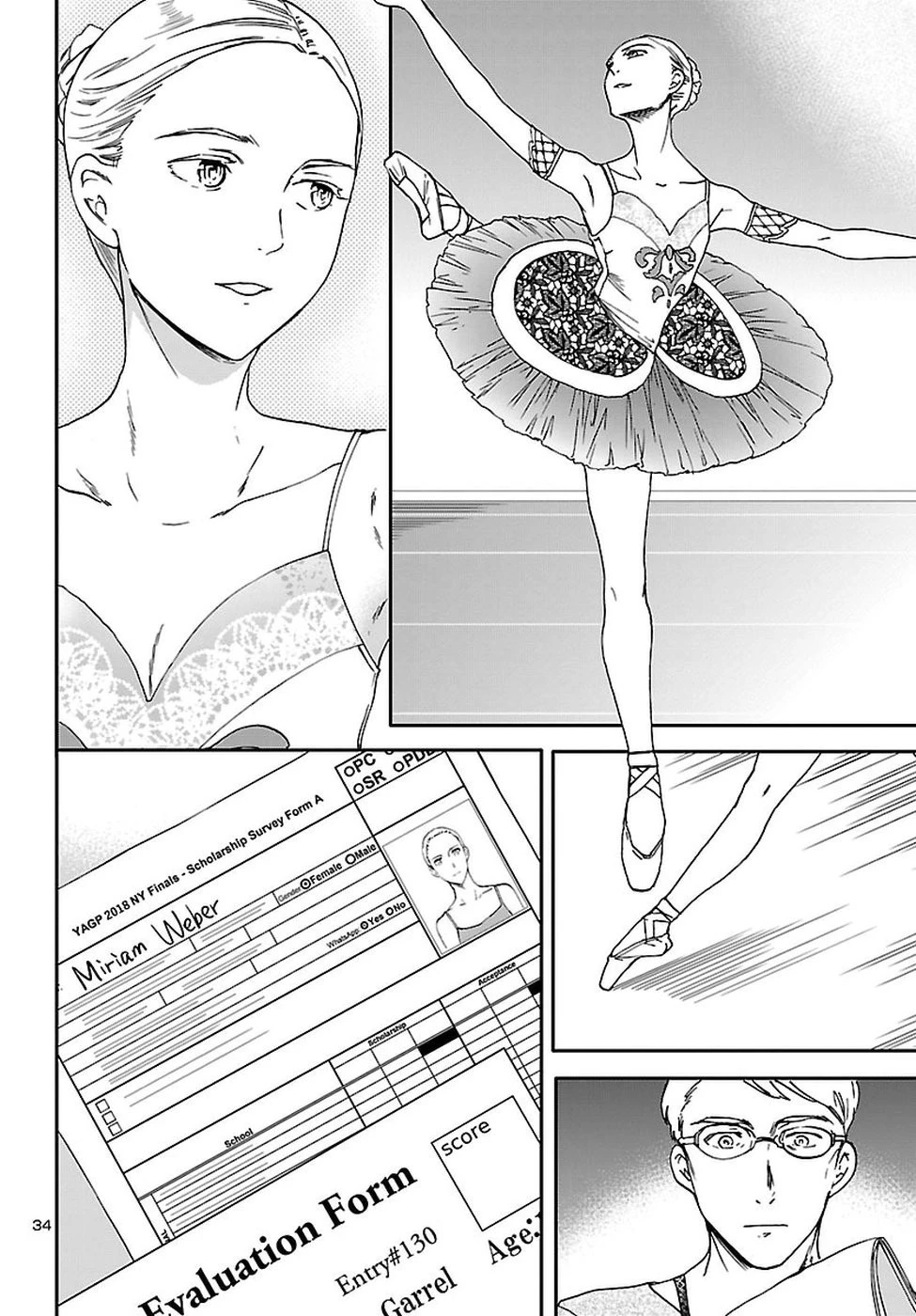 絢爛たるグランドセーヌ 第62話 - 34