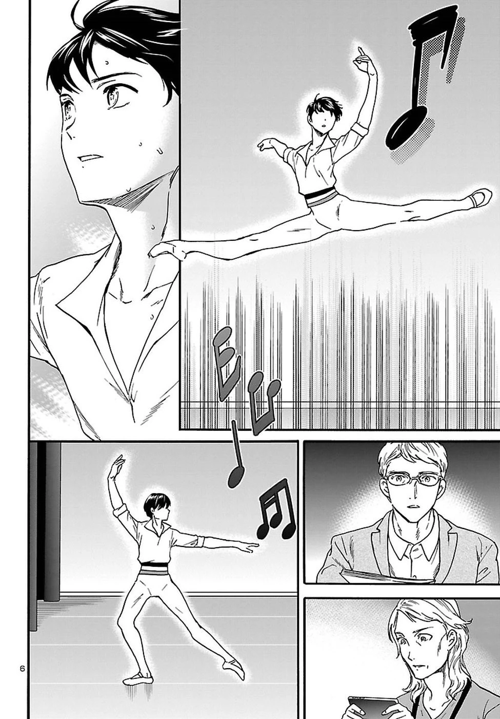 絢爛たるグランドセーヌ 第64話 - 6