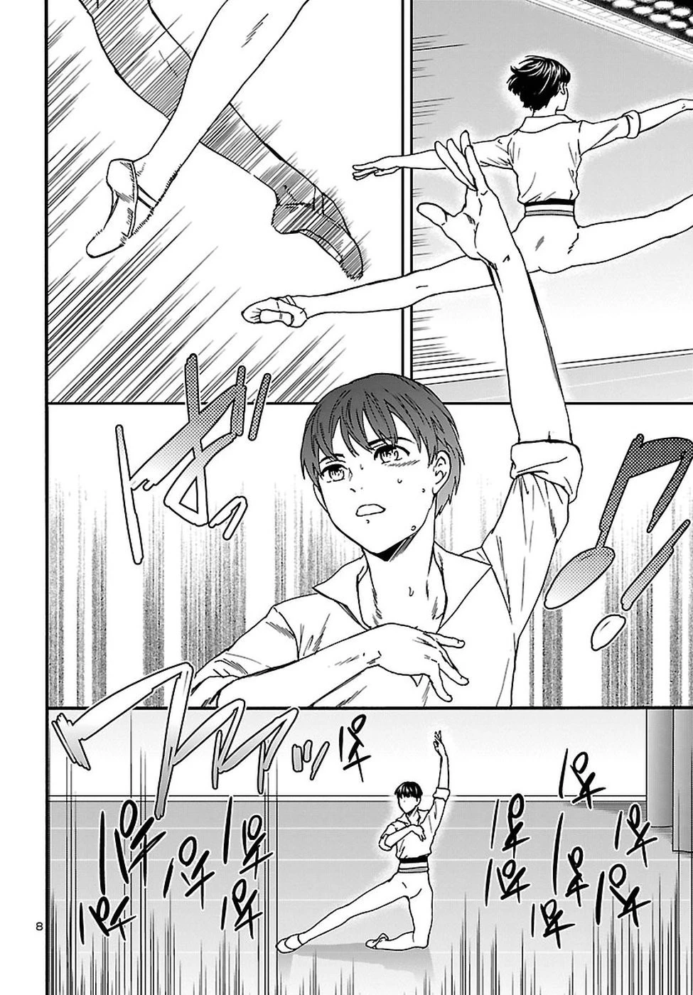 絢爛たるグランドセーヌ 第64話 - 8