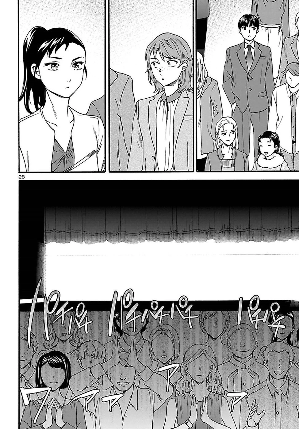 絢爛たるグランドセーヌ 第65話 - 28