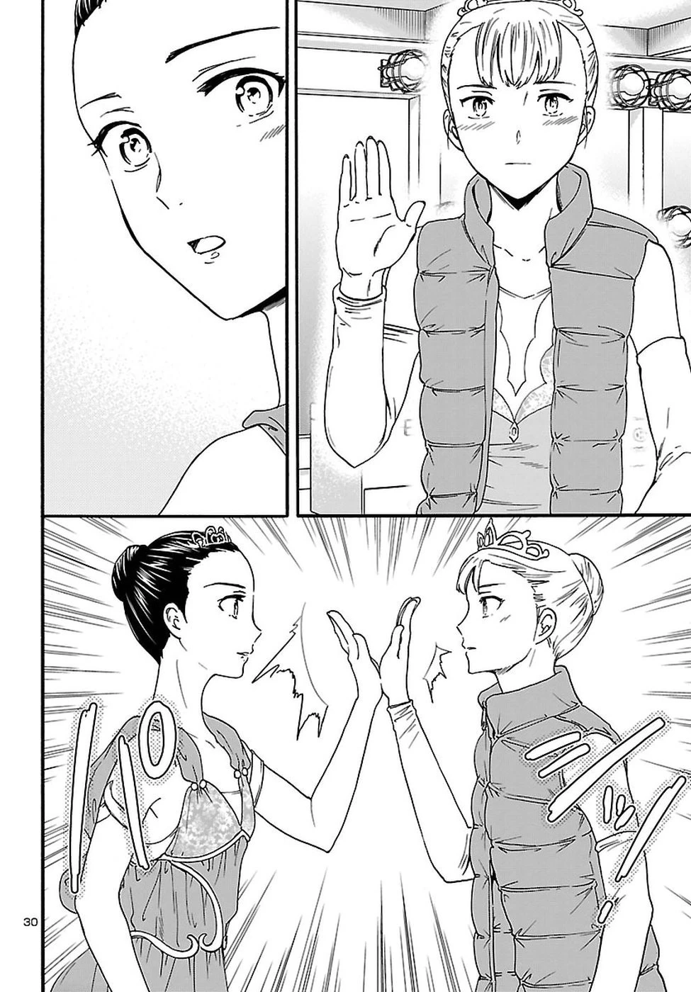 絢爛たるグランドセーヌ 第65話 - 30