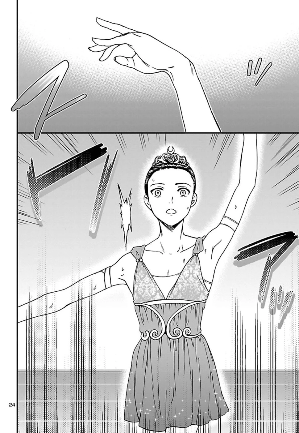 絢爛たるグランドセーヌ 第66話 - 24