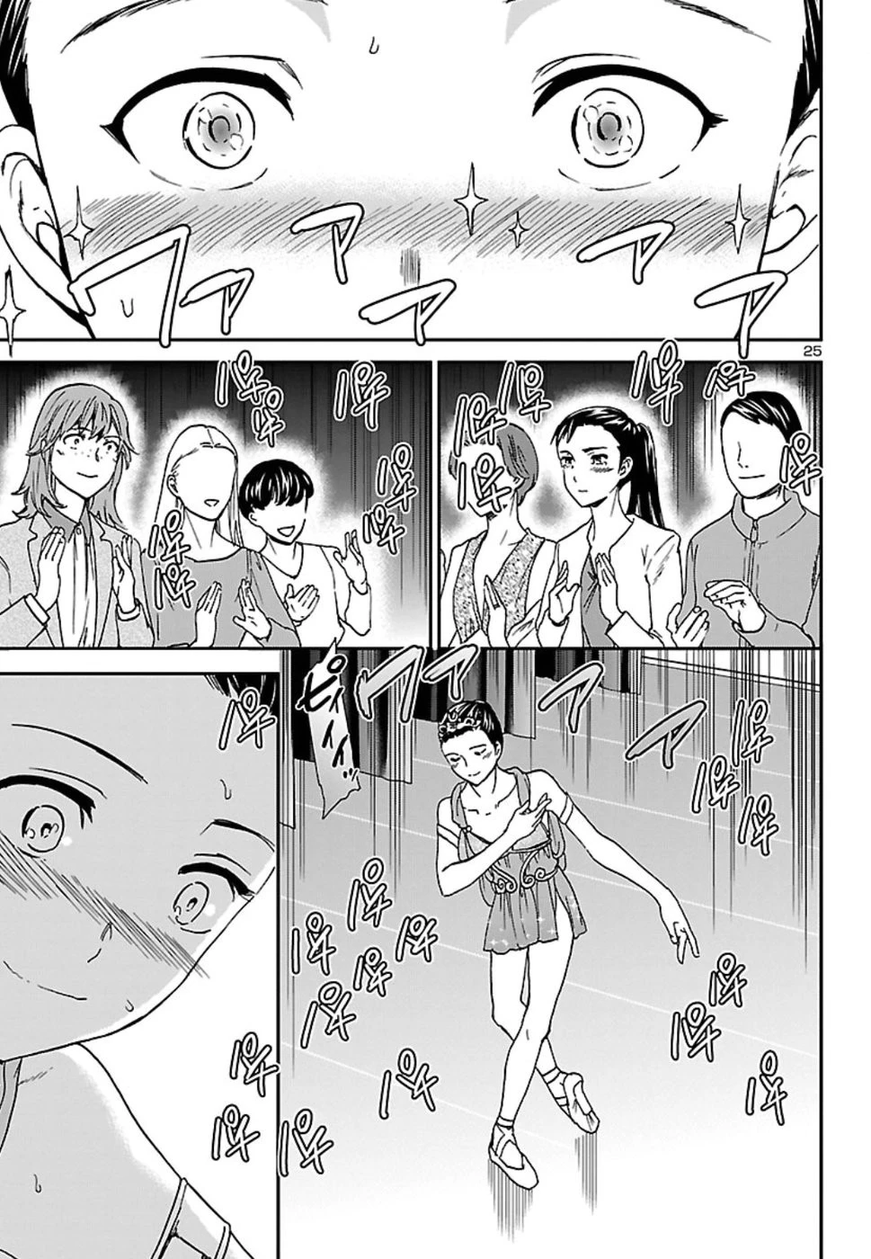 絢爛たるグランドセーヌ 第66話 - 25