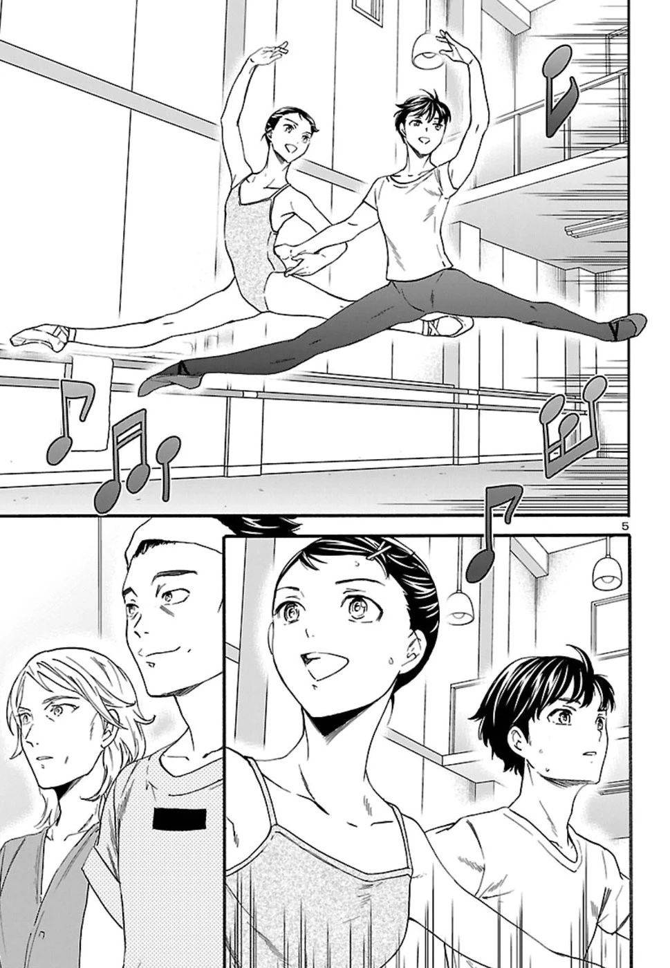 絢爛たるグランドセーヌ 第70話 - 5