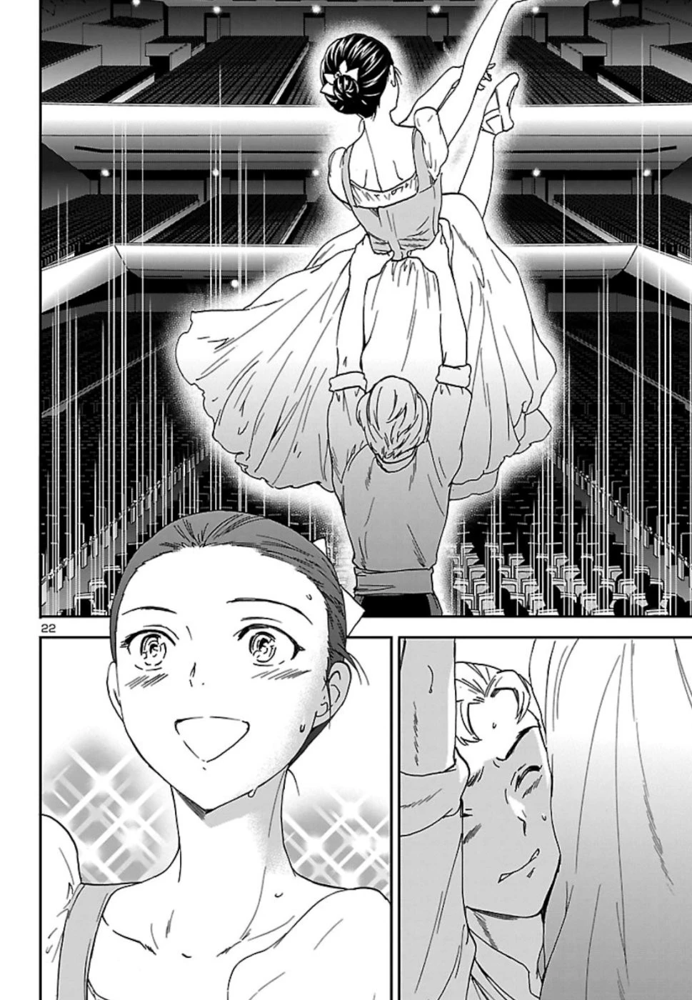 絢爛たるグランドセーヌ 第72話 - 22