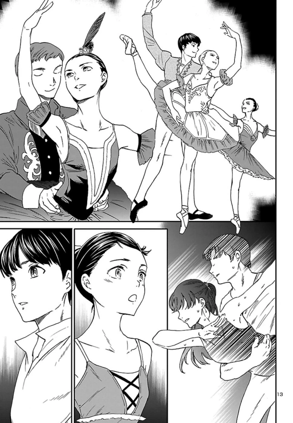 絢爛たるグランドセーヌ 第73話 - 13