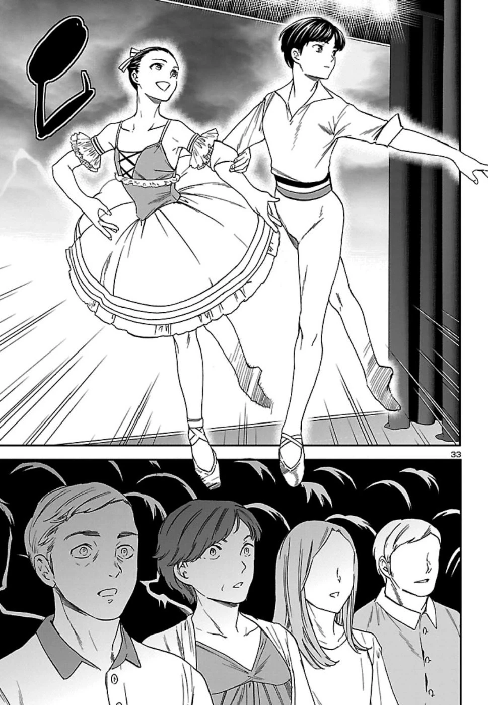 絢爛たるグランドセーヌ 第73話 - 33