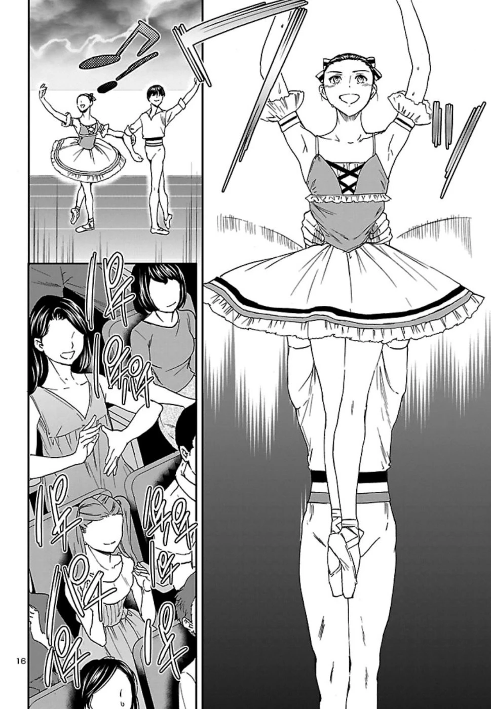 絢爛たるグランドセーヌ 第74話 - 16