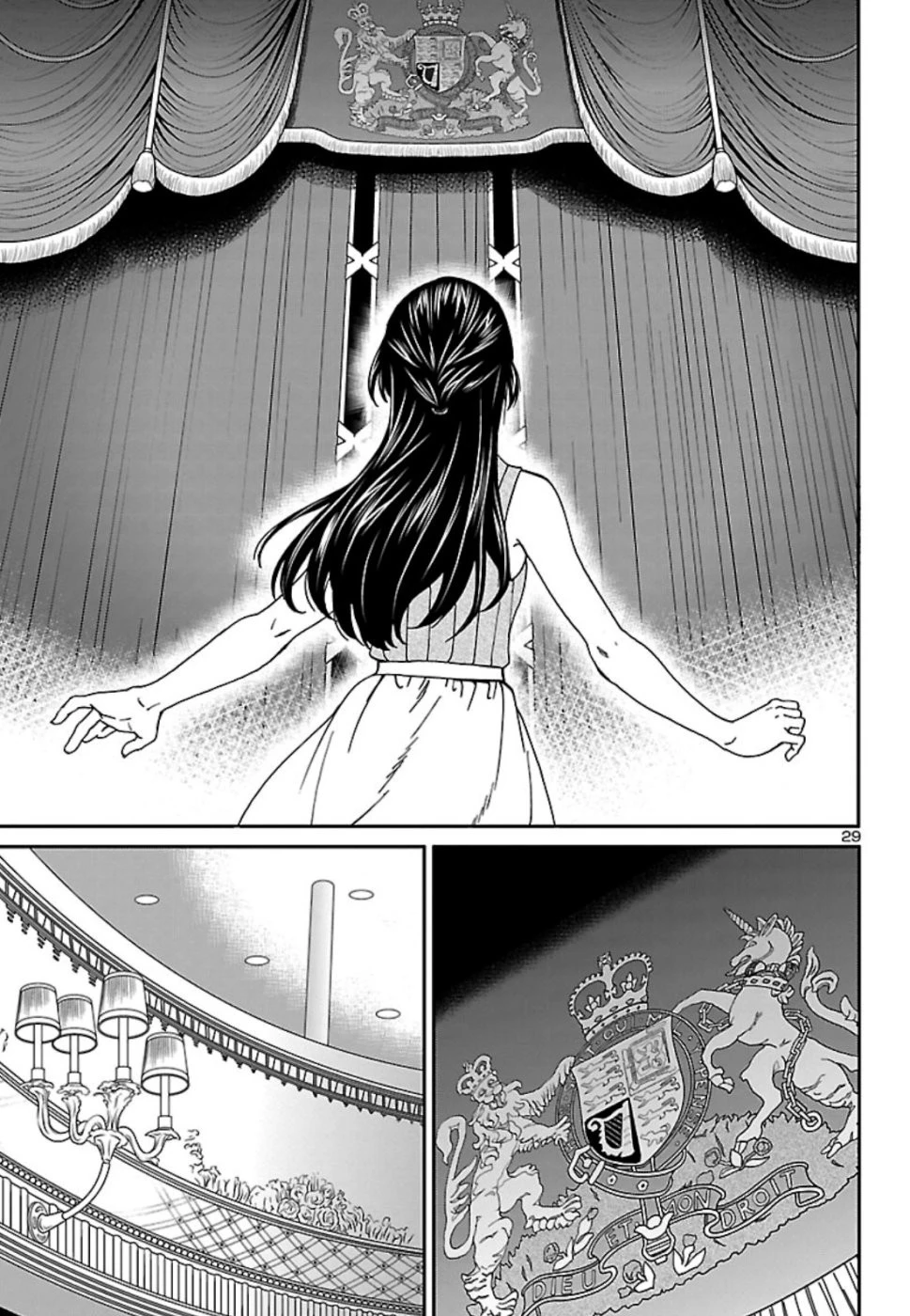 絢爛たるグランドセーヌ 第75話 - 29