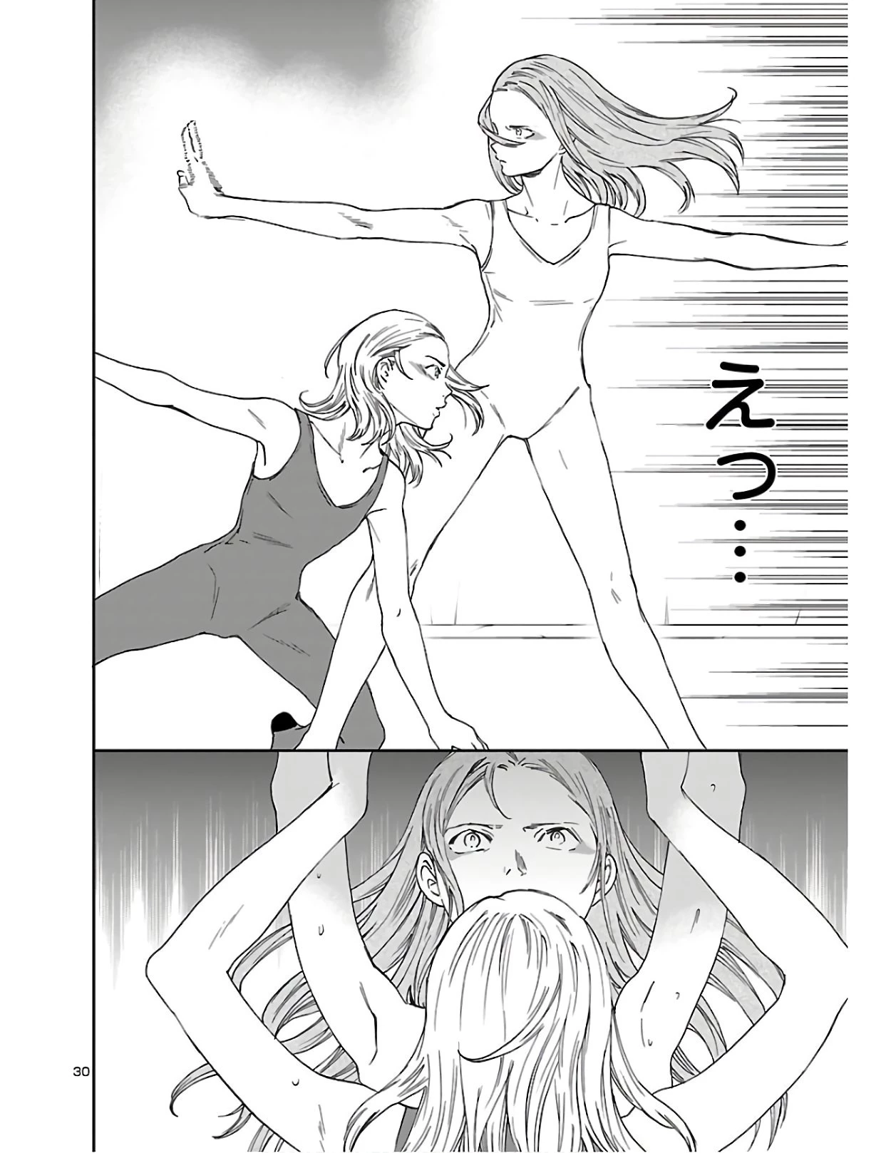 絢爛たるグランドセーヌ 第79話 - 30