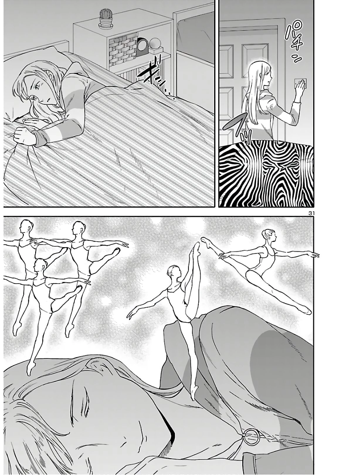 絢爛たるグランドセーヌ 第87話 - 31