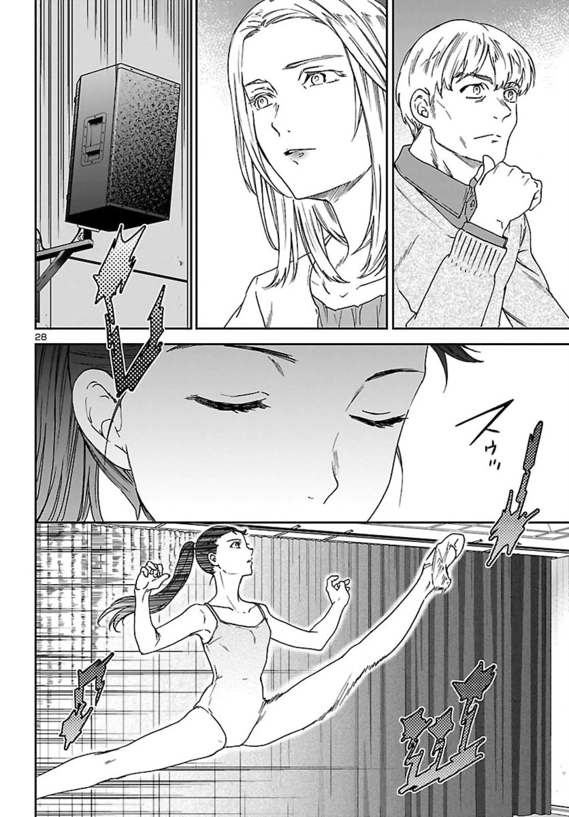 絢爛たるグランドセーヌ 第90話 - 28