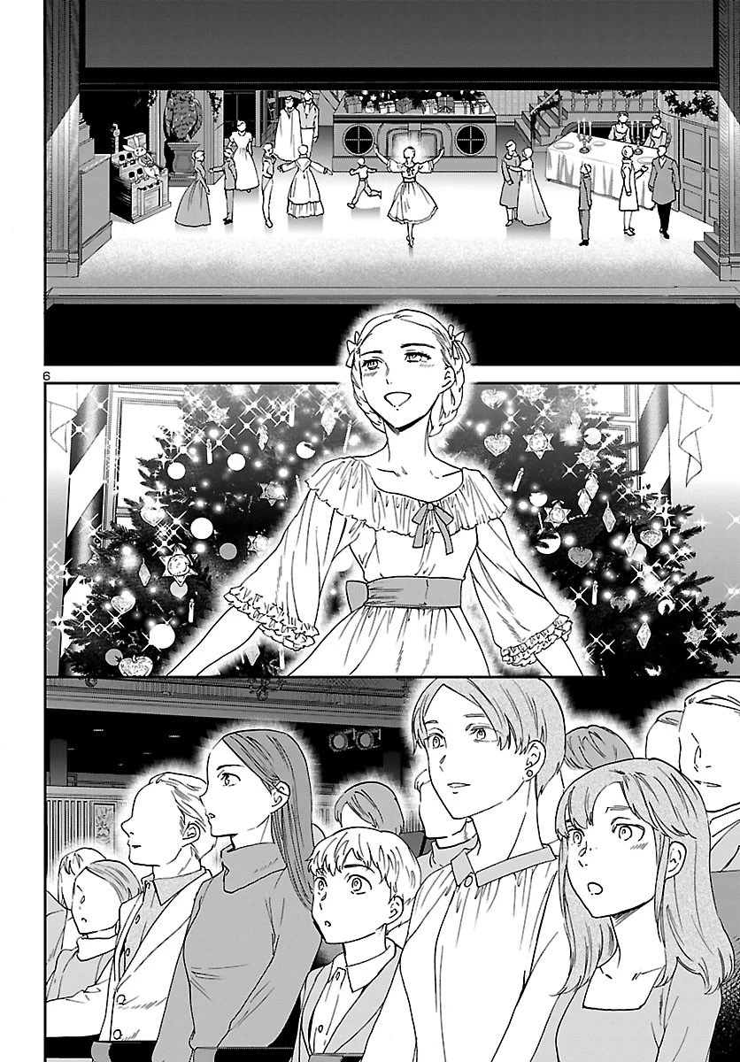 絢爛たるグランドセーヌ 第92話 - 6