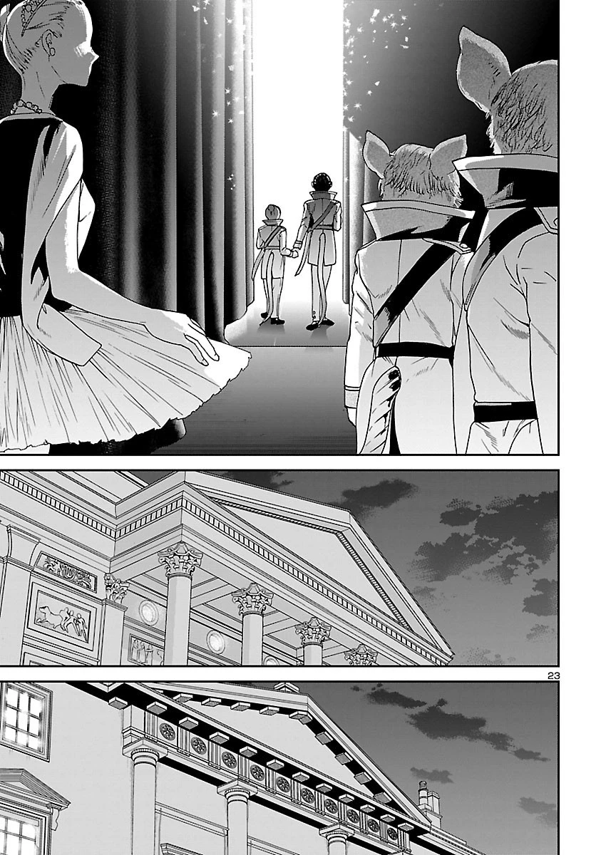 絢爛たるグランドセーヌ 第92話 - 23