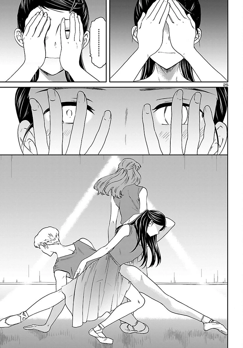 絢爛たるグランドセーヌ 第93話 - 25