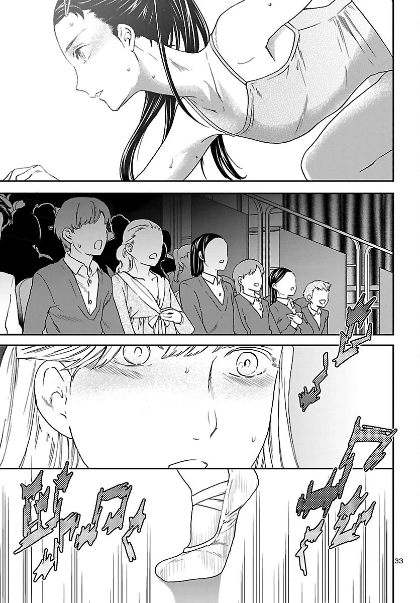 絢爛たるグランドセーヌ 第93話 - 33