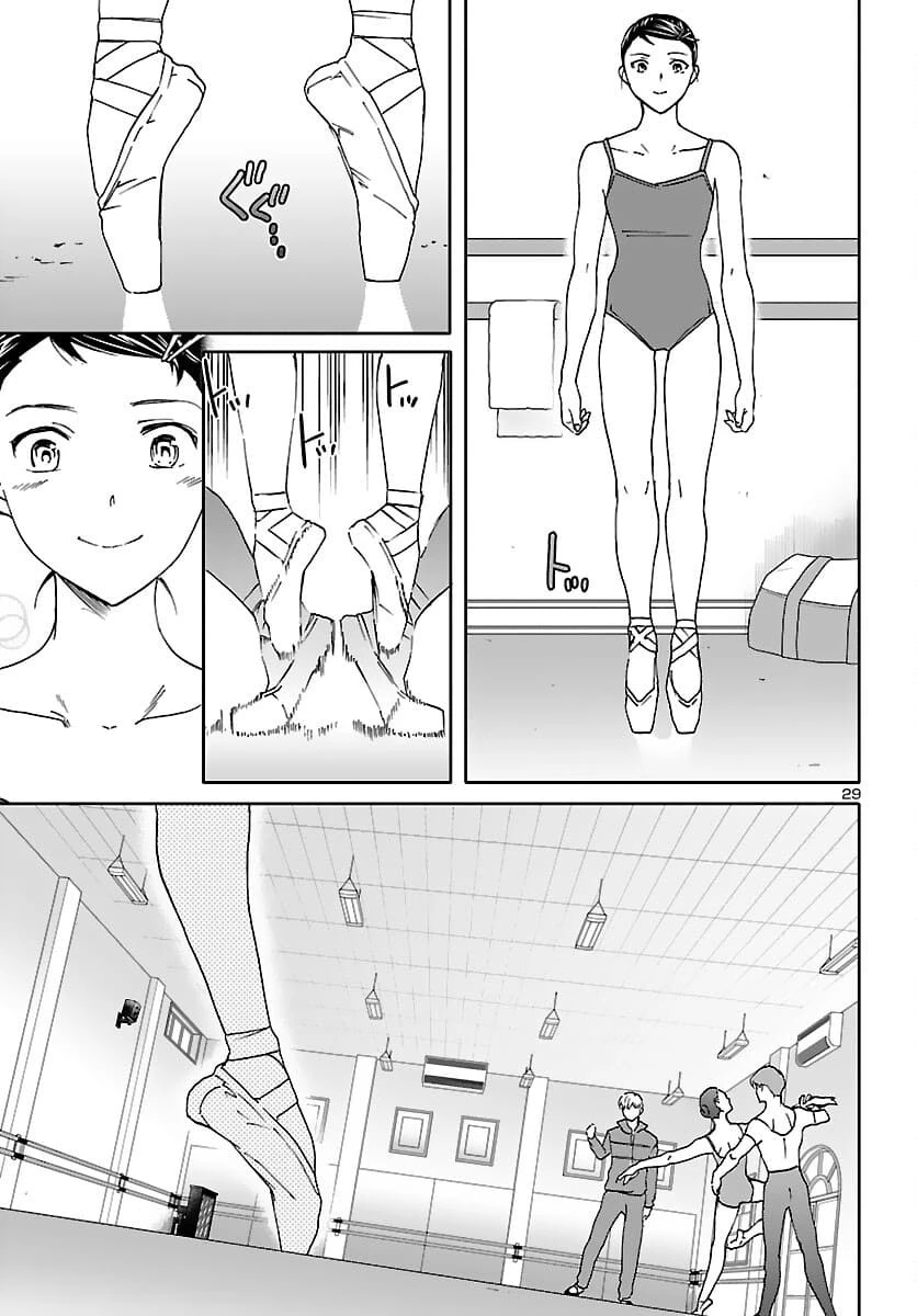 絢爛たるグランドセーヌ 第98話 - 29