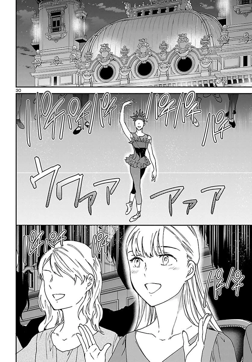 絢爛たるグランドセーヌ 第99話 - 30