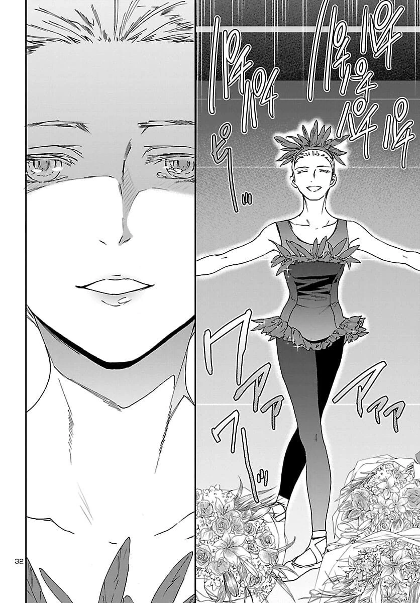 絢爛たるグランドセーヌ 第99話 - 32