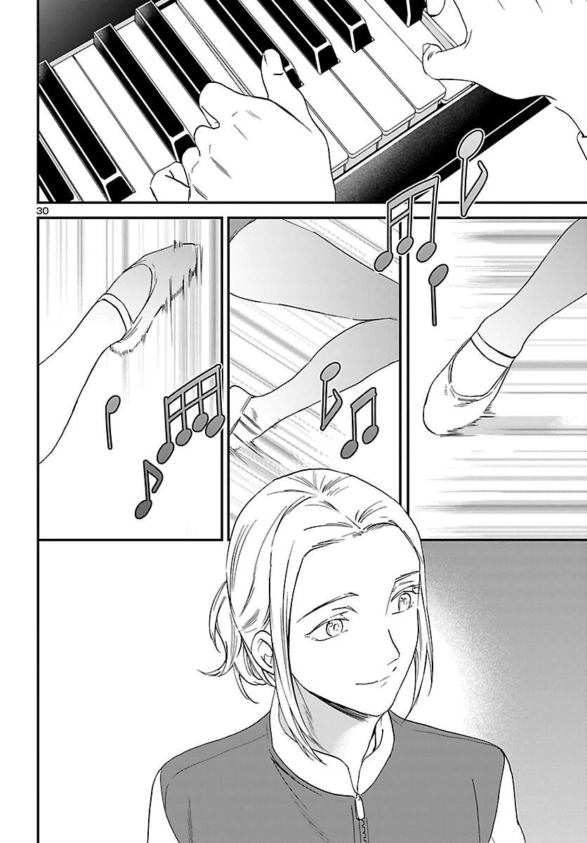 絢爛たるグランドセーヌ 第100話 - 31