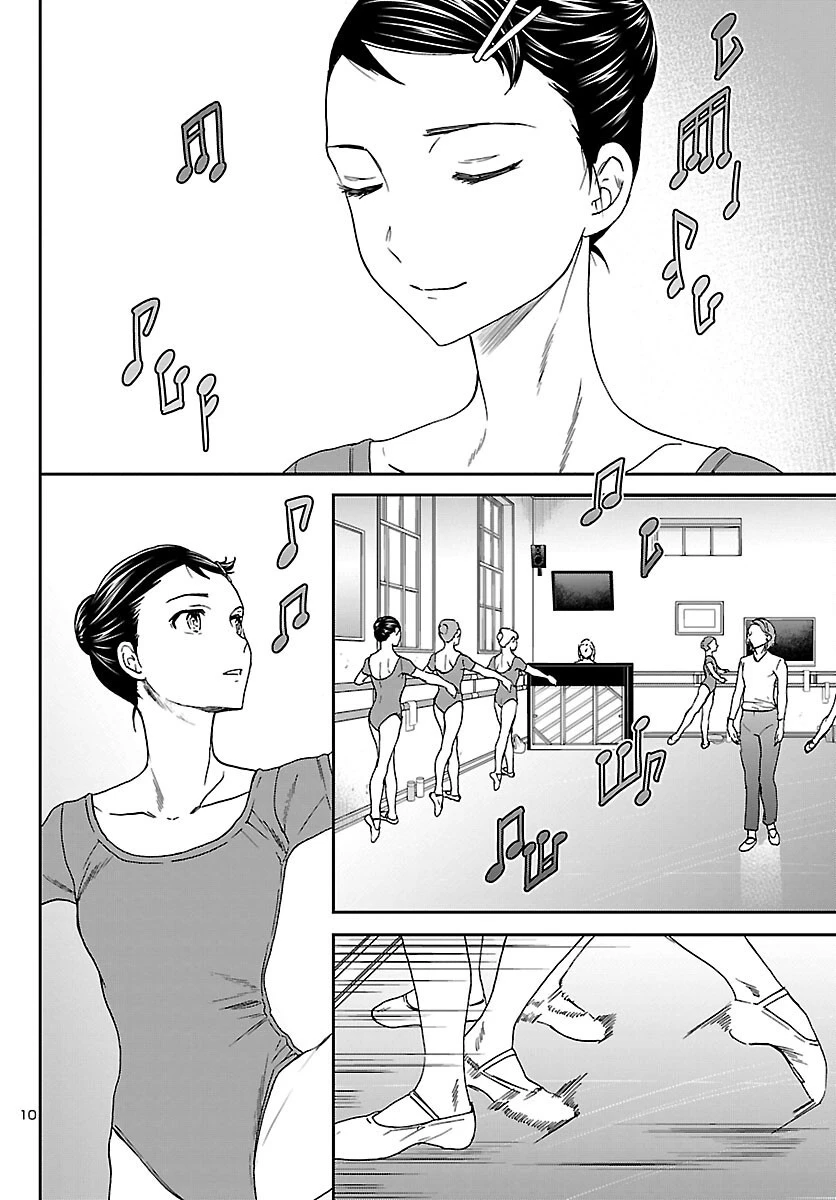 絢爛たるグランドセーヌ 第101話 - 10