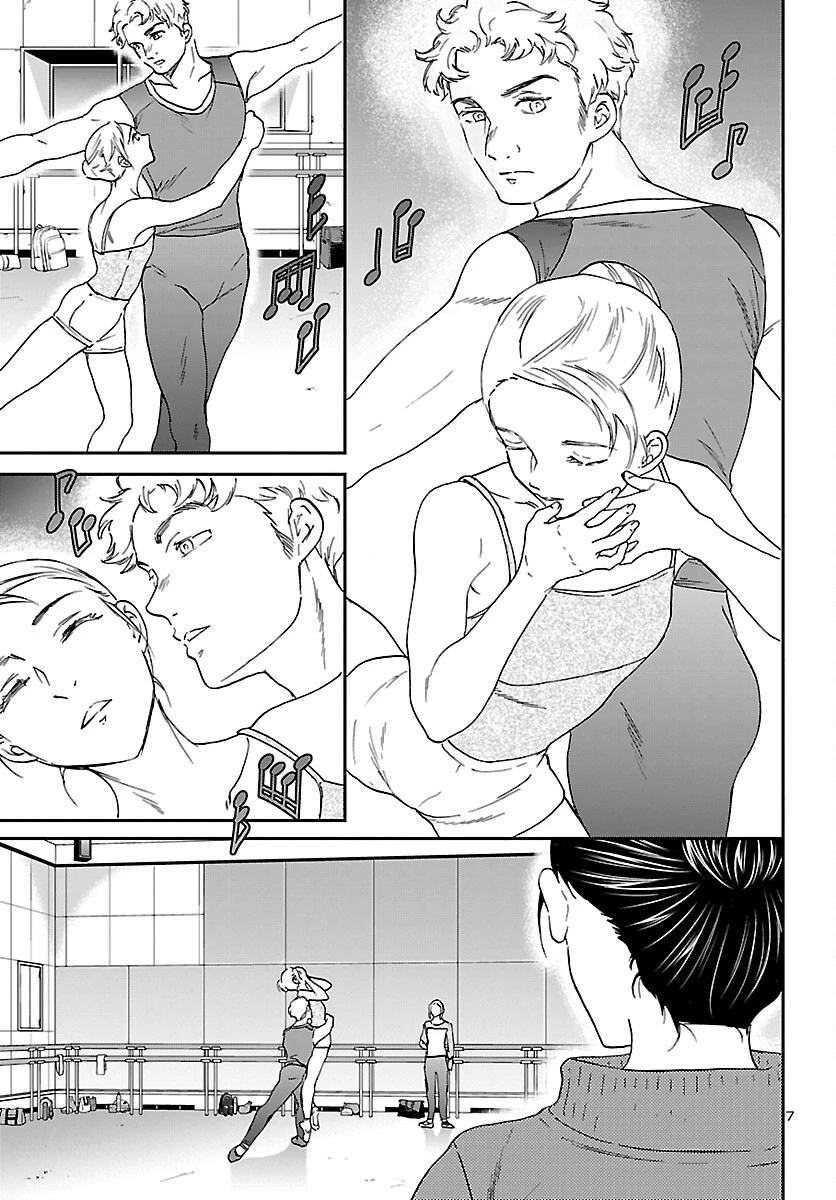 絢爛たるグランドセーヌ 第104話 - 7