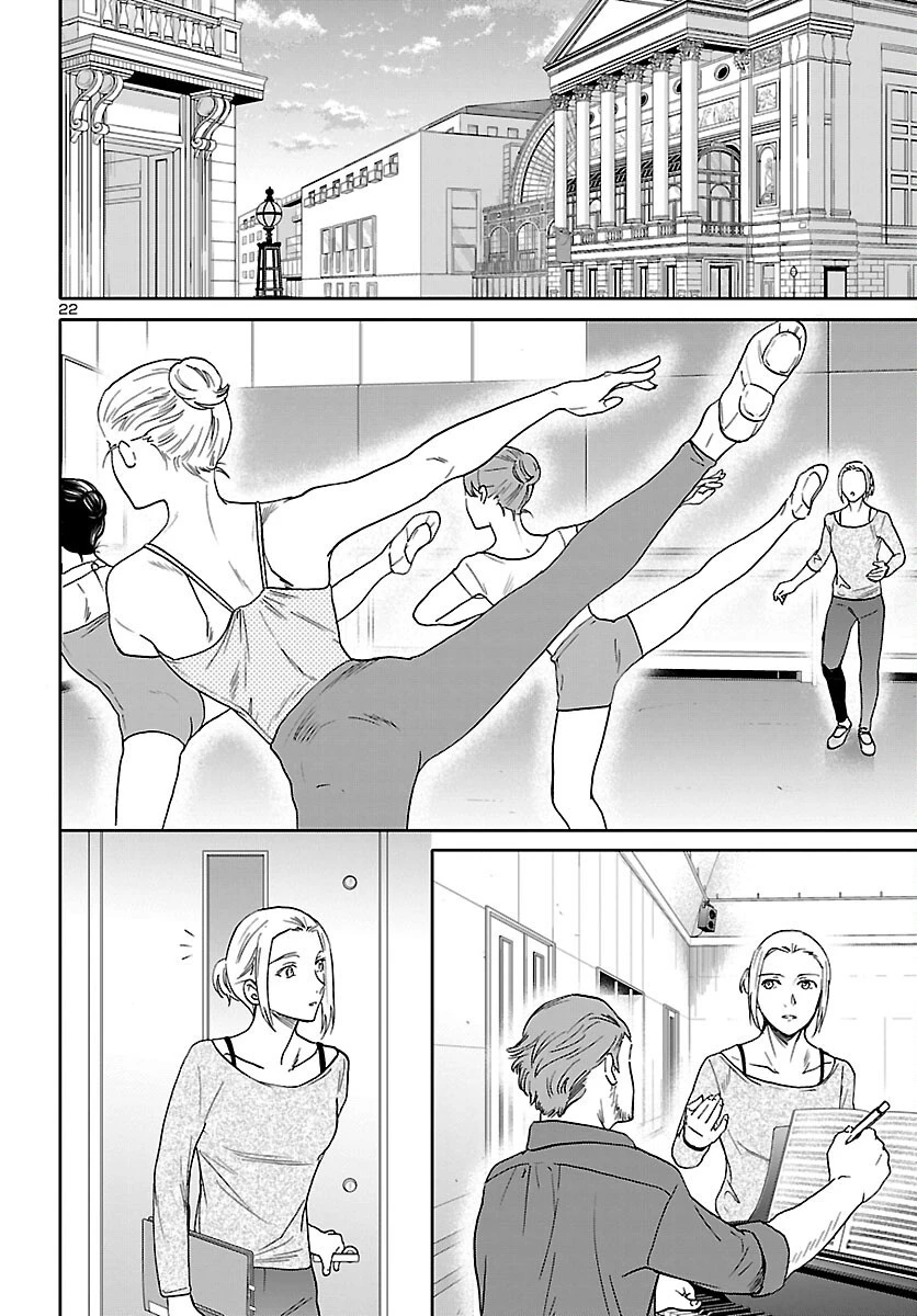 絢爛たるグランドセーヌ 第105話 - 22