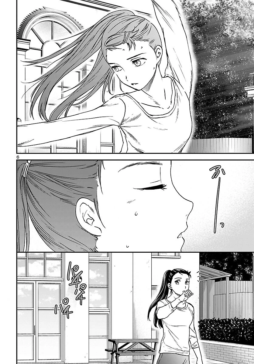 絢爛たるグランドセーヌ 第106話 - 6