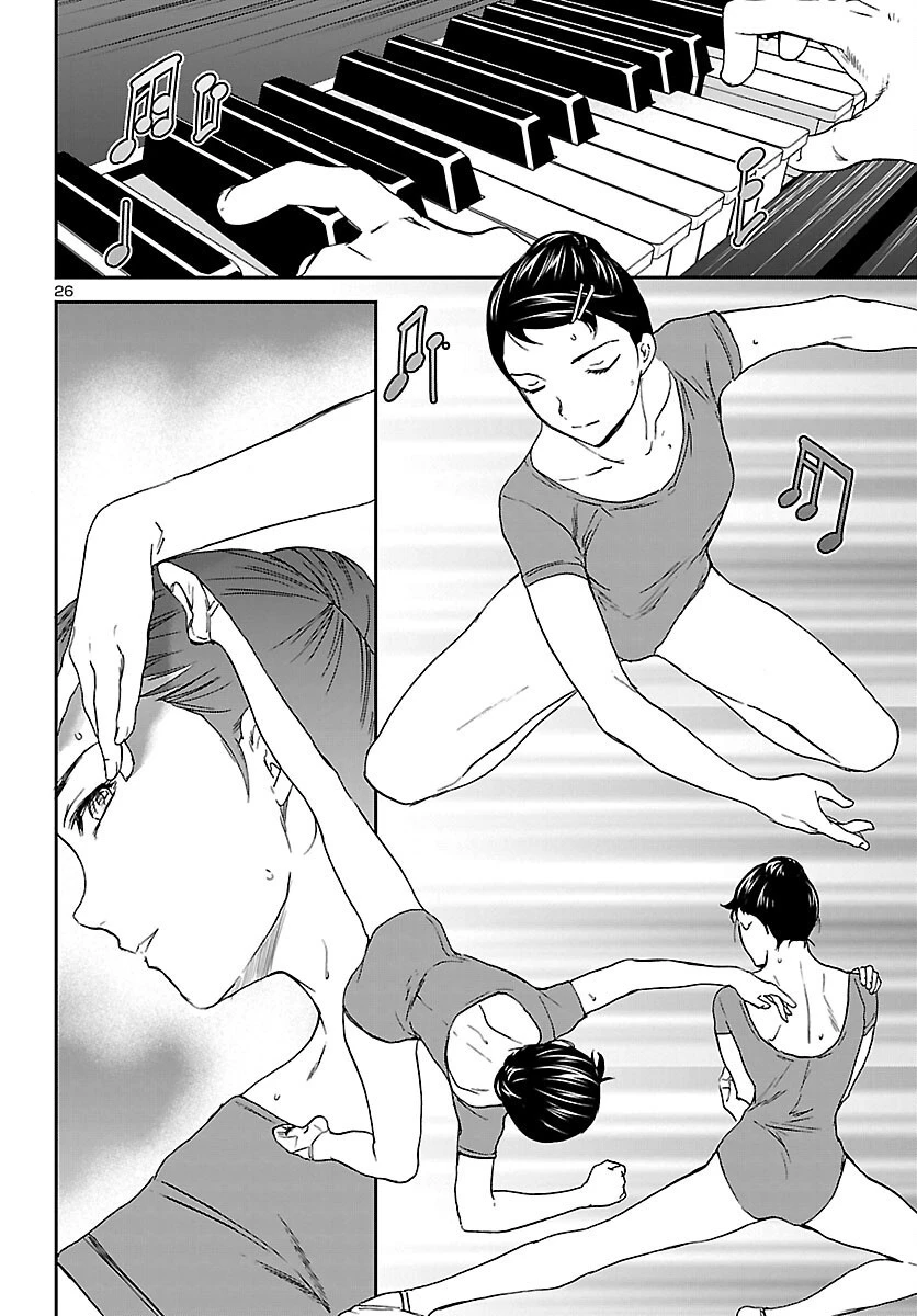 絢爛たるグランドセーヌ 第106話 - 26