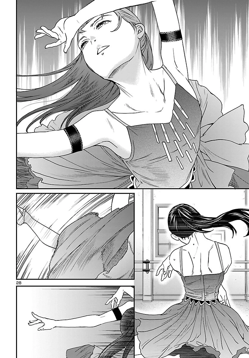 絢爛たるグランドセーヌ 第107話 - 29